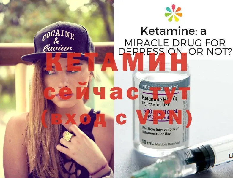 площадка какой сайт  Глазов  Кетамин ketamine 