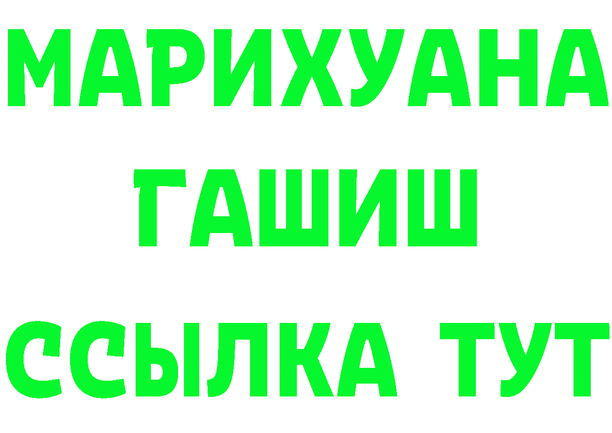 АМФ VHQ tor площадка omg Глазов